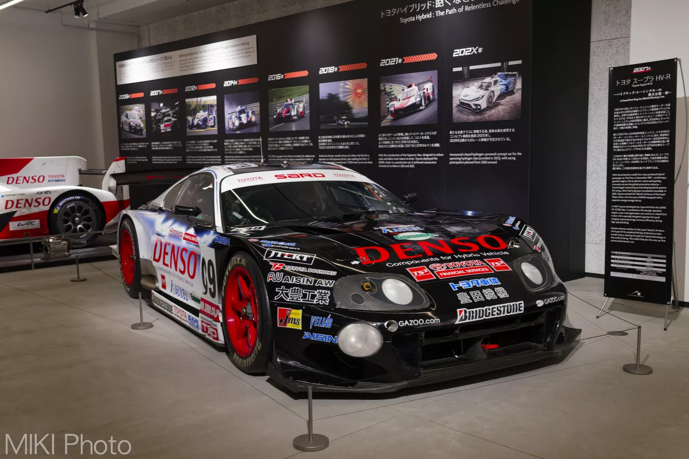 Fuji Motor Sports Museum